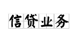东莞30私人空放-东莞30借钱-东莞30小额短借