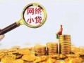 东莞30正规小额贷款-东莞30身份证贷款电话-东莞30身份证怎么贷款