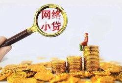 东莞30哪里可以信用贷款-东莞30贷私借-东莞30无抵押贷款