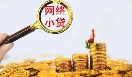 东莞30哪里可以信用贷款-东莞30贷私借-东莞30无抵押贷款