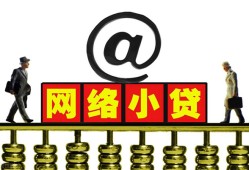 东莞30无抵押信用贷款-东莞30哪有个人借贷-东莞30个人借贷