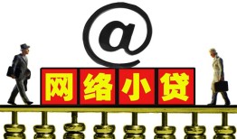 东莞30无抵押信用贷款-东莞30哪有个人借贷-东莞30个人借贷