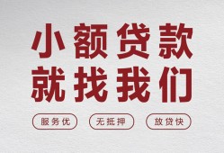 东莞30小额短借-东莞30短借私借空放-东莞30抵押身份证贷款