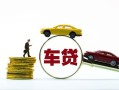 东莞30空放借钱-东莞30哪有民间借贷-东莞30私借空放不考察