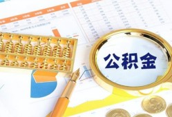东莞30无抵押信用贷款-东莞30小额短借-东莞30小额短借