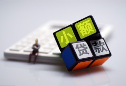 东莞30小额贷款空放-东莞30贷款信用贷款-东莞30民间大额借贷