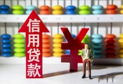 东莞30民间短期水钱借款-东莞30信用贷款哪家好-东莞30小额空放