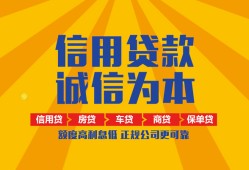 东莞30私借空放当场拿钱-东莞30私借空放直接上门-东莞30民间小额借贷