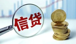 东莞30水钱空放-东莞30民间借贷当天放款-东莞30私人借钱