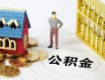 东莞30私人空放二次私借-东莞30押身份证贷款-东莞30用身份证借私借