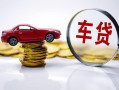 东莞30小额贷款官网-东莞30资金短借-东莞30贷款只要身份证贷款