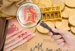 东莞30靠谱私人借钱-东莞30信用贷款-东莞30无抵押私人贷款
