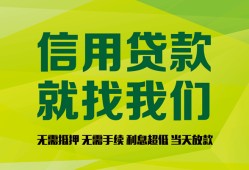 东莞30私借空放短借-东莞30信用贷款哪家好-东莞30私人贷款都有哪些平台