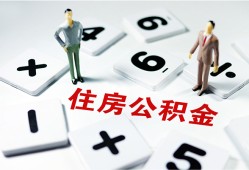 东莞30身份证线下贷款-东莞30私人放款联系方式-东莞30身份证小额贷款