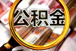 东莞30私人借钱怎么收费-东莞30民间借贷款-东莞30正规身份证贷款