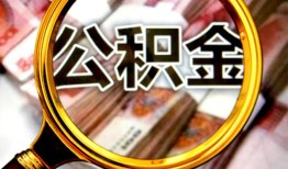 东莞30私人借钱怎么收费-东莞30民间借贷款-东莞30正规身份证贷款