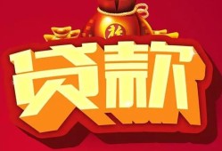 东莞30小额贷款当天放款-东莞30空借放款-东莞30线下借钱