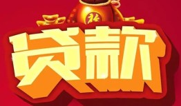 东莞30民间无抵押借钱-东莞30私借空放直接上门-东莞30私人借贷