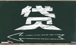 挑选贷款平台：哪个审核通过率更高，更容易获得批准？