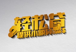 东莞30短借-东莞30小额贷款地址-东莞30小额贷款空放