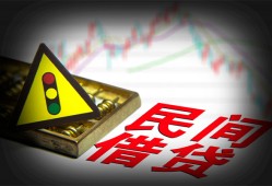 东莞30借钱短借-东莞30个人贷款小额贷款-东莞30空放私人借钱