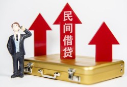 东莞30民间短借-东莞30身份证办理贷款-东莞30地区公积金信用贷款