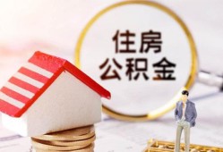 东莞30贷款空放-东莞30借钱网-东莞30社保信用贷款