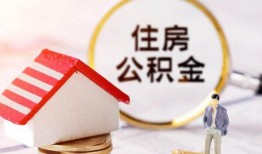 东莞30贷款空放-东莞30借钱网-东莞30社保信用贷款