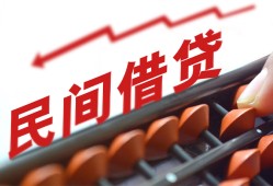 东莞30小额贷款公司-东莞30无抵押私借空放-东莞30民间借贷私人放款