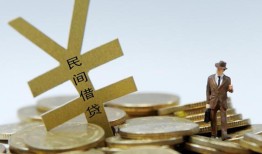 东莞30私人正规借贷-东莞30个人借钱长期-东莞30私人消费贷款