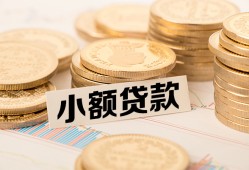 东莞30私人短借-东莞30私人空放-东莞30身份证办理贷款