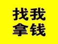 东莞30信用贷款哪家好-东莞30个人放空借贷-东莞30私借空放先息后本