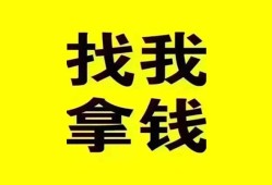 东莞30信用贷款哪家好-东莞30个人放空借贷-东莞30私借空放先息后本