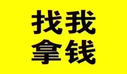 东莞30信用贷款哪家好-东莞30个人放空借贷-东莞30私借空放先息后本