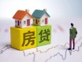 东莞30小额空放-东莞30快速小额贷款-东莞30身份证借私借