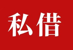东莞30小额贷款不查征信-东莞30短借急用钱-东莞30短借私借空放