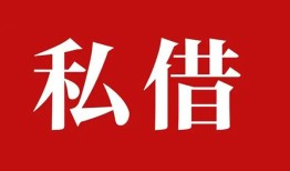 东莞30小额贷款不查征信-东莞30短借急用钱-东莞30短借私借空放