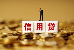 东莞30私人放款联系方式-东莞30私借上门放款-东莞30私人借钱短借微信号