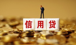 东莞30私人放款联系方式-东莞30私借上门放款-东莞30私人借钱短借微信号