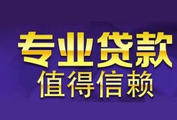 东莞30身份证贷款-东莞30无抵押小额贷款-东莞30小额信用贷款