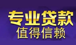 东莞30身份证贷款-东莞30无抵押小额贷款-东莞30小额信用贷款
