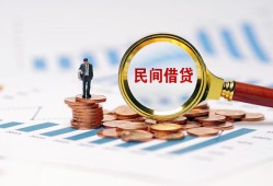 东莞30个人信用贷款-东莞30短期空放小额贷款-东莞30私人借钱长期