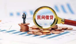 东莞30个人信用贷款-东莞30短期空放小额贷款-东莞30私人借钱长期