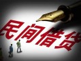 东莞30小额无抵押贷款-东莞30空放私借民间借贷-东莞30个人贷款都有哪些