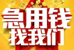 东莞30身份证贷款平台-东莞30私借空放免费上门-东莞30借贷私人