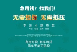 东莞30个人贷款小额贷款-东莞30个人贷款-东莞30用身份证借私借