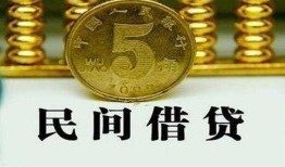 东莞30民间借贷无视黑白-东莞30小额贷款正规的-东莞30个人放贷