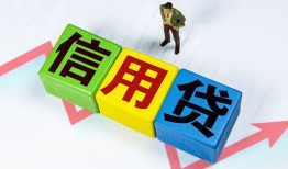 东莞30小额信用贷款-东莞30民间借贷私人放款-东莞30私借空放短借