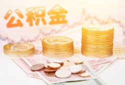 东莞30私人放款联系方式-东莞30贷款联系电话-东莞30私借贷