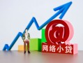 东莞30私借空放直接上门-东莞30私人借钱-东莞30民间个人借贷